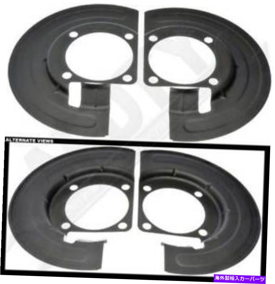 Brake Drum ドーマン924-374ブレーキダストシールド-1ペア Dorman 924-374 Brake Dust Shield - 1 Pair【並行輸入品】