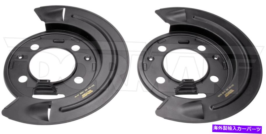 Brake Drum ドーマン-OEソリューションブレーキダストシールド-1ペア924-226フィットダッジラム2500 Dorman - OE Solutions Brake Dust Shield - 1 Pair 924-226 Fits Dodge Ram 2500【並行輸入品】