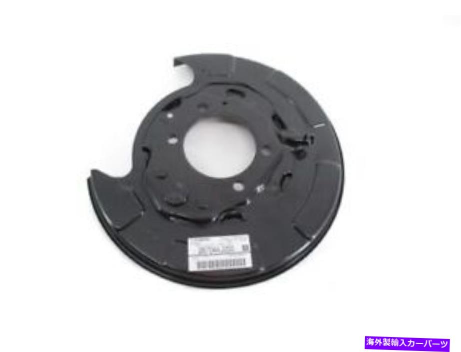 Brake Drum 本物のOEMスバル26704AJ000乗客リアブレーキバッキングプレートシールド Genuine OEM Subaru 26704AJ000 Passenger Rear Brake Backing Plate Shield【並行輸入品】
