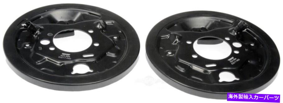 Brake Drum ブレーキバッキングプレートリアドーマン924-694 Brake Backing Plate Rear Dorman 924-694【並行輸入品】