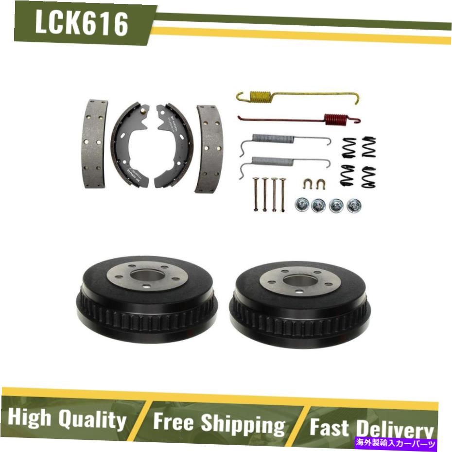 Brake Drum リアブレーキドラム＆ブレーキシューズハードウェアスプリングキット2001-2005フォードタウラス Rear Brake Drums & Brake Shoes Hardware Spring Kit Fits 2001-2005 Ford Taurus【並行輸入品】