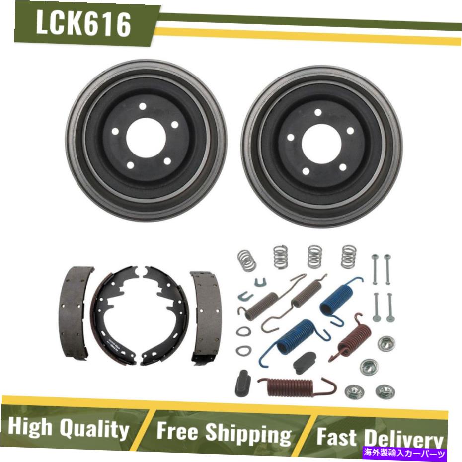 Brake Drum ブレーキドラムシューズハードウェアキットフィット90-91フォードE-150エコノリンリア4PCS RS_L6 Brake Drum Shoe Hardware Kit Fits 90-91 Ford E-150 Econoline Rear 4PCS RS_L6【並行輸入品】