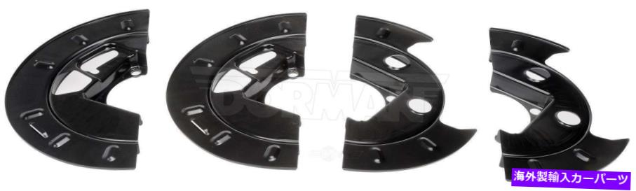 Brake Drum ブレーキバッキングプレートリアドーマン924-693 Brake Backing Plate Rear Dorman 924-693【並行輸入品】