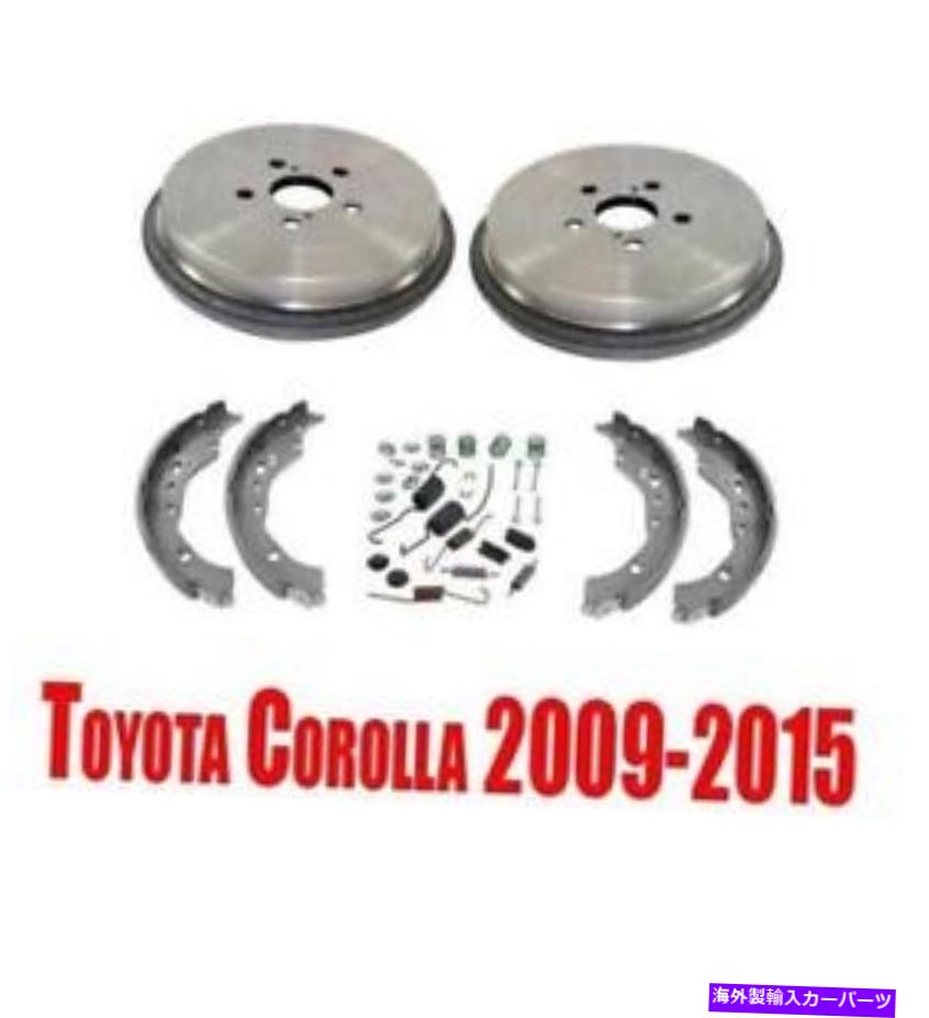 Brake Drum トヨタカローラのためのリアブレーキドラムブレーキシューズ＆ドラムハードウェア2009-2015 Rear Brake Drums Brake Shoes & Drum Hardware for Toyota Corolla 2009-2015【並行輸入品】
