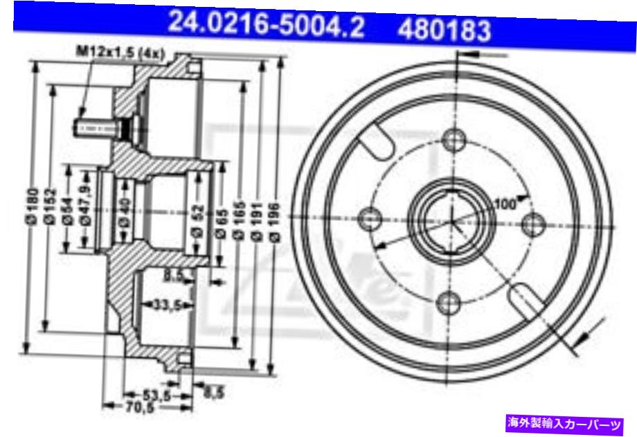 Brake Drum ダイハツCUORE v VI MOVE 42403-97205-000のためのブレーキドラムを食べました ATE Brake Drum For DAIHATSU Cuore V VI Move 42403-97205-000【並行輸入品】