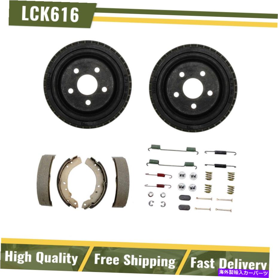 Brake Drum リアブレーキドラム＆ブレーキシューズハードウェアスプリングキットフィット1990ドッジ王朝 Rear Brake Drums & Brake Shoes Hardware Spring Kit Fits 1990 Dodge Dynasty【並行輸入品】