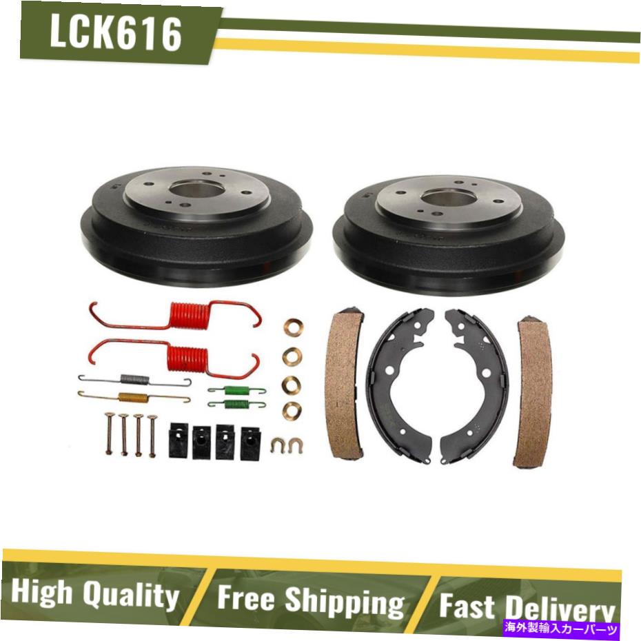 Brake Drum リアブレーキドラム＆ブレーキシューズハードウェアスプリングキットフィット1999-2002ホンダアコード Rear Brake Drums & Brake Shoes Hardware Spring Kit Fits 1999-2002 Honda Accord【並行輸入品】
