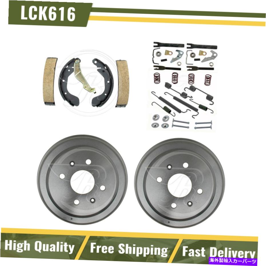 Brake Drum リアブレーキドラムブレーキシューズハードウェアスプリングキットフィット2013-2015シボレースパーク Rear Brake Drums Brake Shoes Hardware Spring Kit Fits 2013-2015 Chevrolet Spark【並行輸入品】