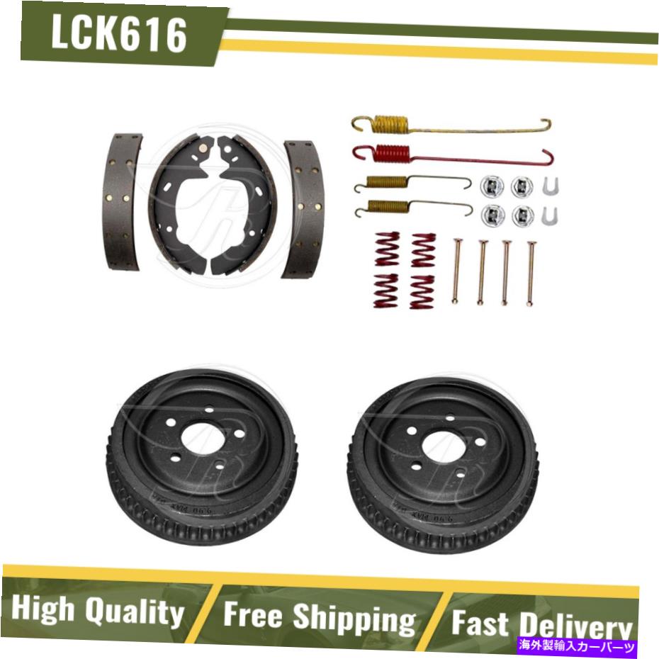 Brake Drum リアブレーキドラム＆ブレーキシューズハードウェアスプリングキットフィット1989-1990マーキュリーセーブル Rear Brake Drums & Brake Shoes Hardware Spring Kit Fits 1989-1990 Mercury Sable【並行輸入品】