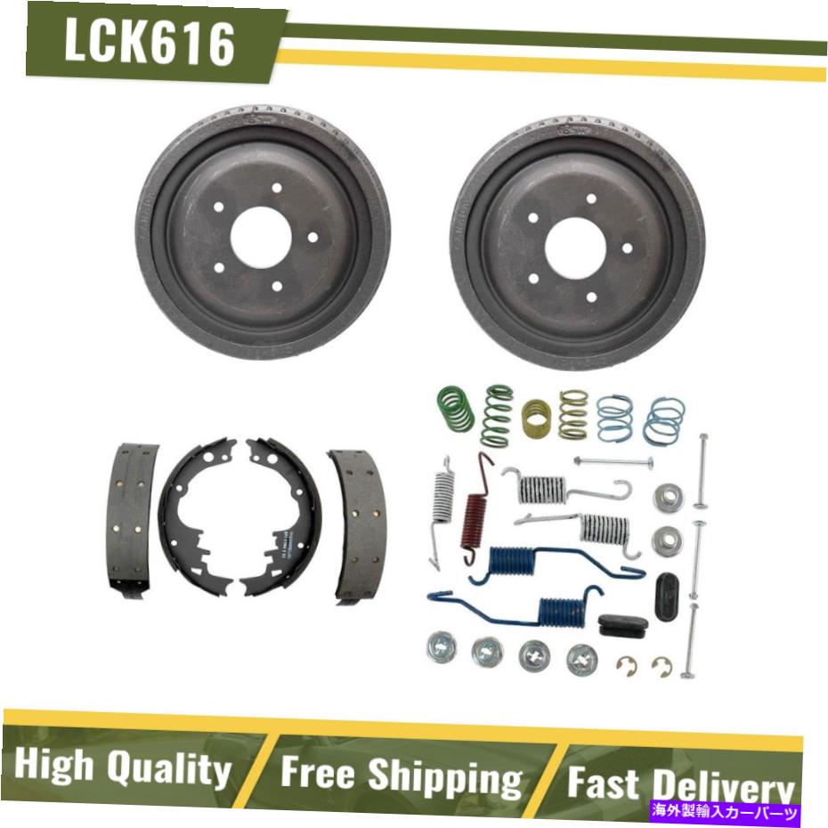 Brake Drum リアブレーキドラムブレーキシューズハードウェアスプリングキット1975-1979 Oldsmobile Omega Rear Brake Drums Brake Shoes Hardware Spring Kit Fits 1975-1979 Oldsmobile Omega【並行輸入品】