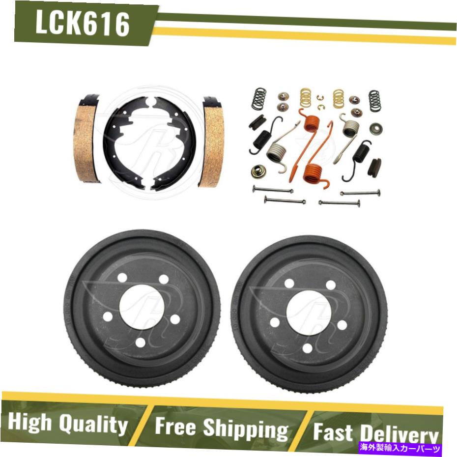 Brake Drum リアブレーキドラム＆シューズハードウェアスプリングキットフィット1993 Jeep Grand Wagoneer New Rear Brake Drums & Shoes Hardware Spring Kit Fits 1993 Jeep Grand Wagoneer NEW【並行輸入品】