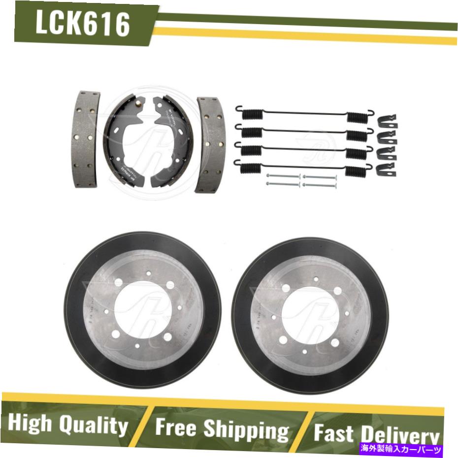 Brake Drum リアブレーキドラム＆ブレーキシューズハードウェアスプリングキットフィット1991-1993ヒュンダイソナタ Rear Brake Drums & Brake Shoes Hardware Spring Kit Fits 1991-1993 Hyundai Sonata【並行輸入品】