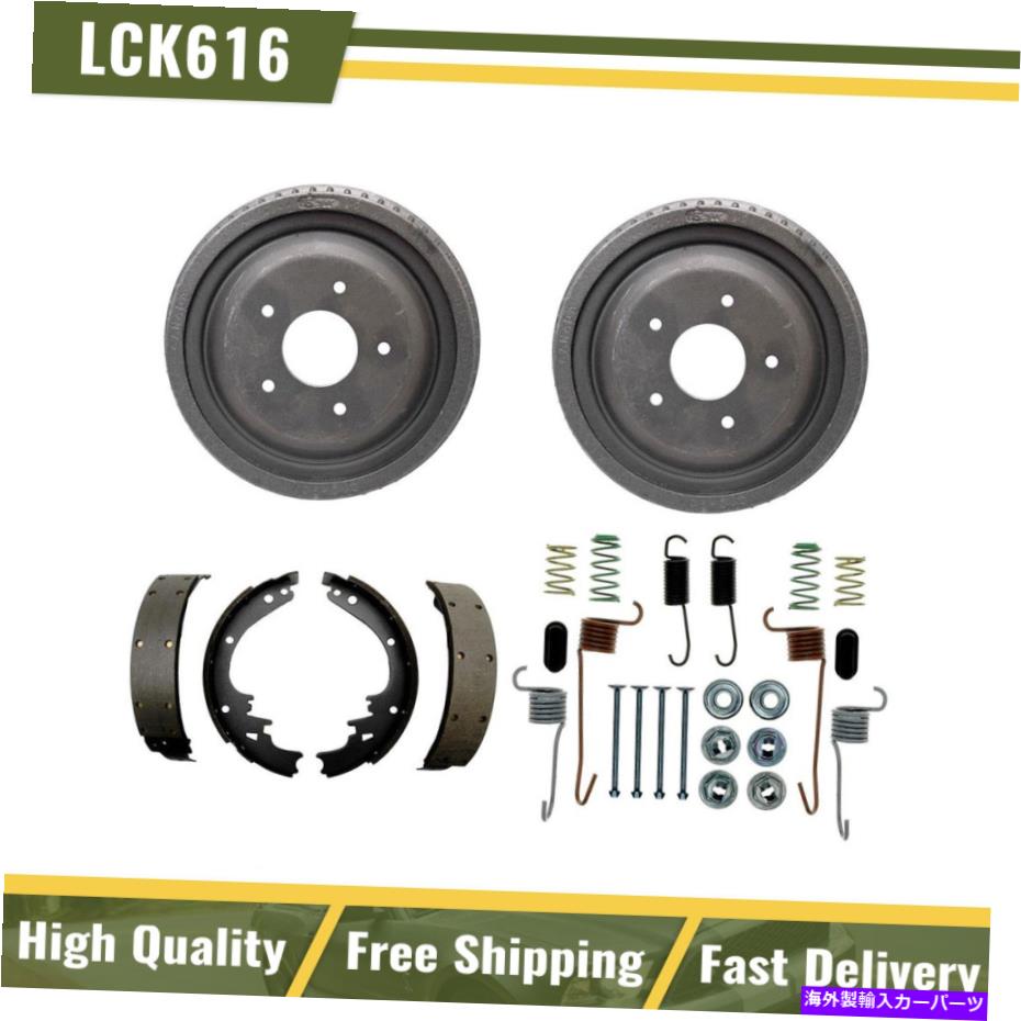Brake Drum リアブレーキドラム＆ブレーキシューズハードウェアフィット1976 Oldsmobile Cutlass Salon Rear Brake Drums & Brake Shoes Hardware Fits 1976 Oldsmobile Cutlass Salon【並行輸入品】