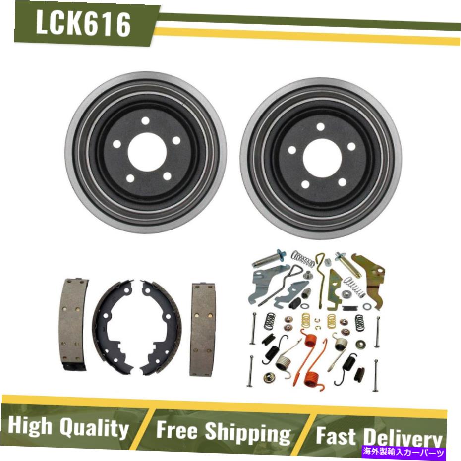 Brake Drum リアブレーキドラム＆ブレーキシューズハードウェアスプリングキットフィット1986キャデラックコマーシャル Rear Brake Drums & Brake Shoes Hardware Spring Kit Fits 1986 Cadillac Commercial【並行輸入品】