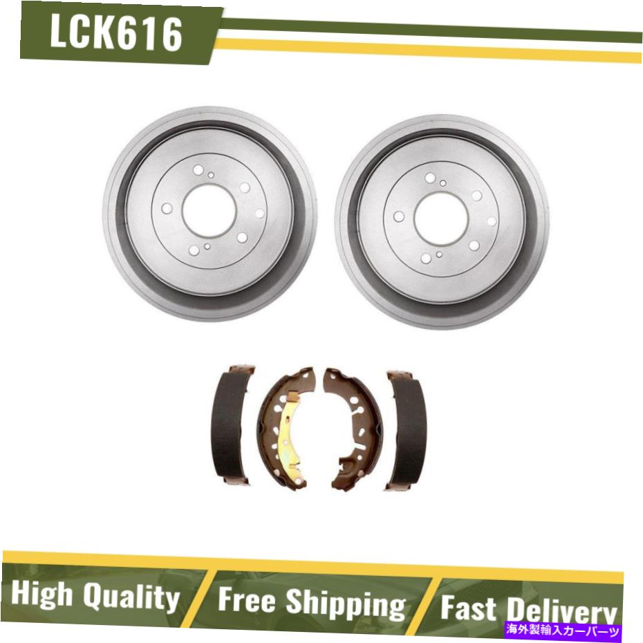 Brake Drum 2013-2016 Sentra -Raybestosのリアキットブレーキドラム＆ブレーキシューズ Rear Kit Brake Drums & Brake Shoes For 2013-2016 Sentra - Raybestos【並行輸入品】