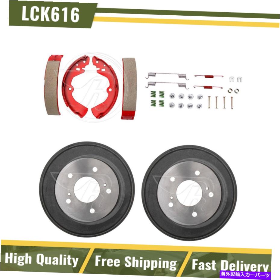 Brake Drum リアブレーキドラムブレーキシューズハードウェアスプリングキットフィット1989 1990 1991-1994 Maxima Rear Brake Drums Brake Shoes Hardware Spring Kit Fits 1989 1990 1991-1994 Maxima【並行輸入品】