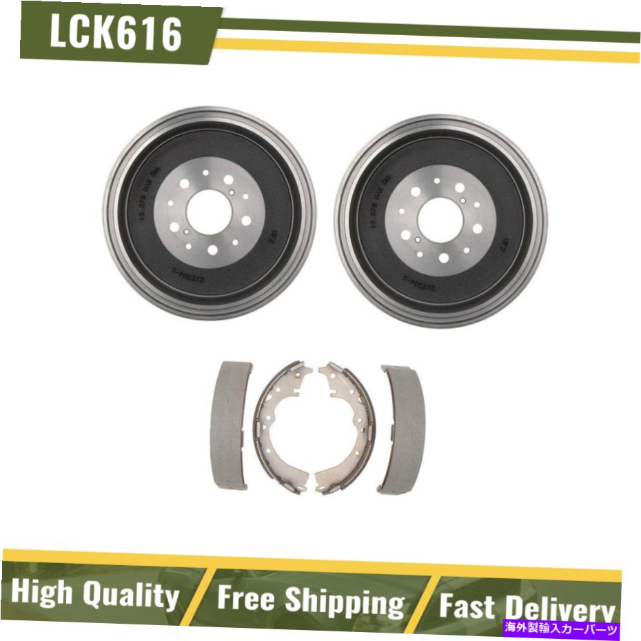 Brake Drum 1995年のリアキットブレーキドラム＆ブレーキシューズ1996 1997 1998-2004トヨタタコマ Rear Kit Brake Drums & Brake Shoes For 1995 1996 1997 1998-2004 Toyota Tacoma【並行輸入品】