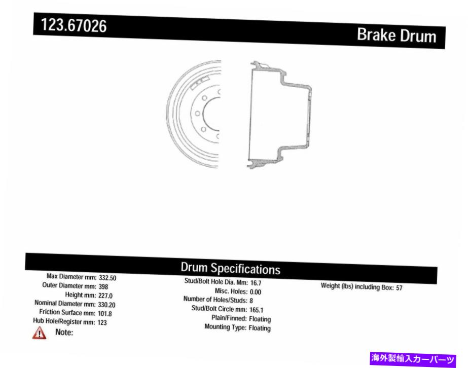 Brake Drum 中心部123.67026 94-99ダッジ3500のブレーキドラム Centric Parts 123.67026 Brake Drum For 94-99 Dodge 3500【並行輸入品】