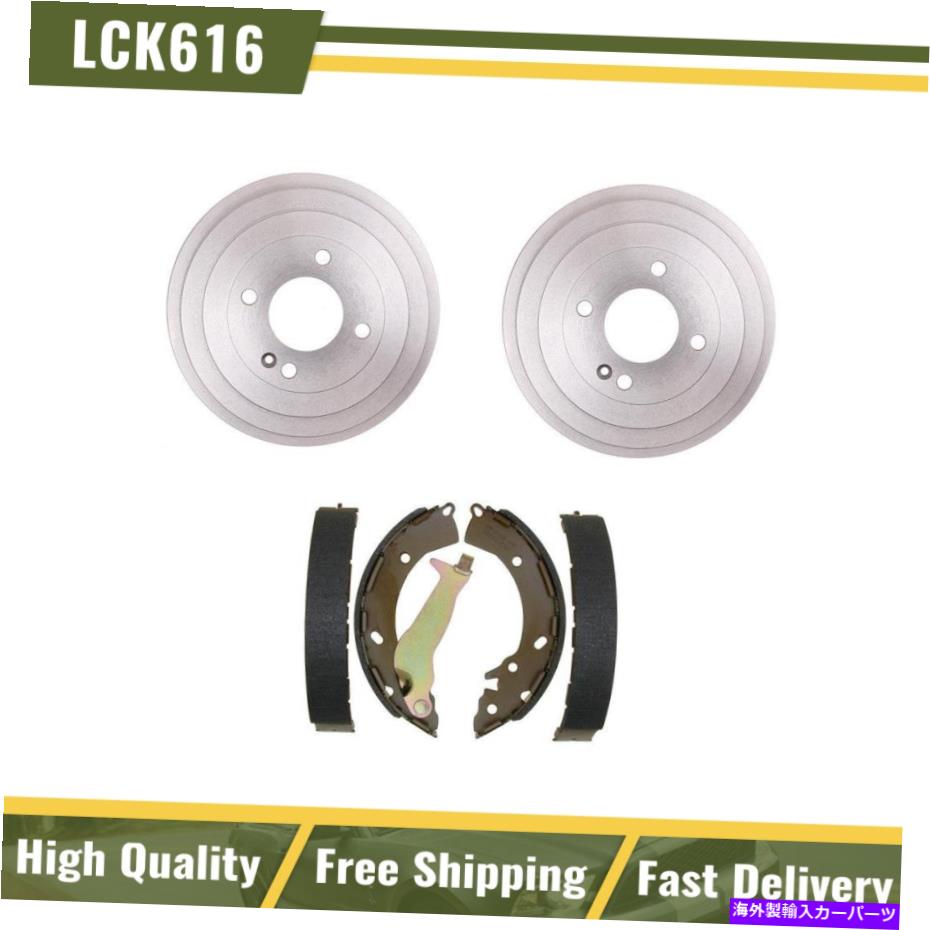 Brake Drum 2012年から2017年のヒュンダイアクセントのリアキットブレーキドラム＆ブレーキシューズ - レイベスト Rear Kit Brake Drums & Brake Shoes For 2012-2017 Hyundai Accent - Raybestos【並行輸入品】