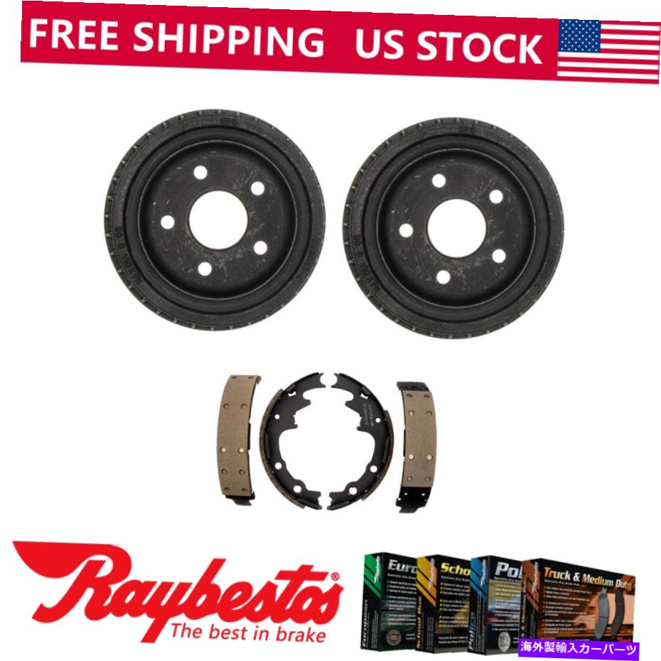 Brake Drum 1986年から1990年のフォードブロンコIIのリアキットブレーキドラム＆ブレーキシューズ - レイベスト Rear Kit Brake Drums & Brake Shoes For 1986-1990 Ford Bronco II - Raybestos【並行輸入品】