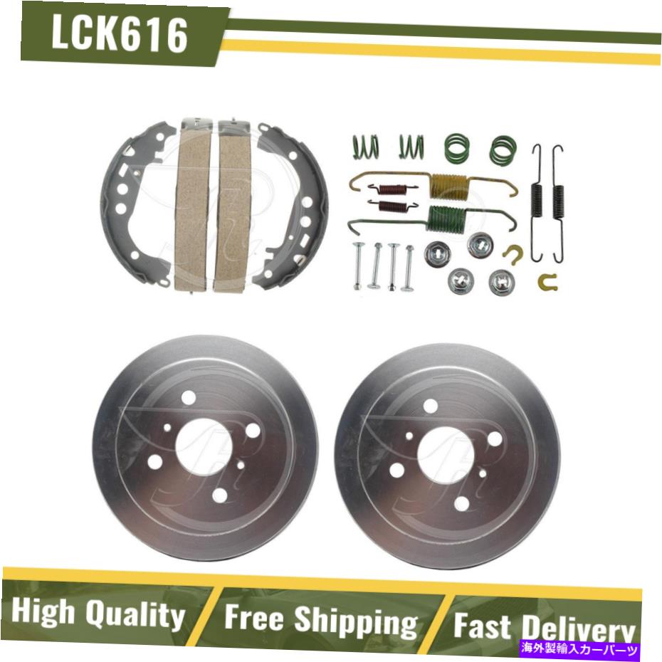 Brake Drum リアブレーキドラム＆シューズハードウェアスプリングキットフィット2001トヨタプリウス - リレーベスト Rear Brake Drums & Shoes Hardware Spring Kit Fits 2001 Toyota Prius -Raybestos【並行輸入品】