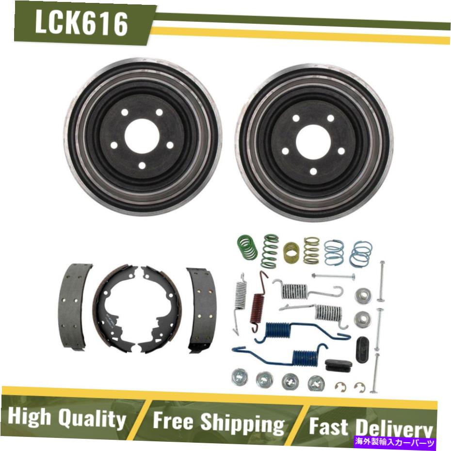 Brake Drum リアブレーキドラム＆シューズハードウェアスプリングキットフィット1992-1996 Oldsmobile Bravada Rear Brake Drums & Shoes Hardware Spring Kit Fits 1992-1996 Oldsmobile Bravada【並行輸入品】
