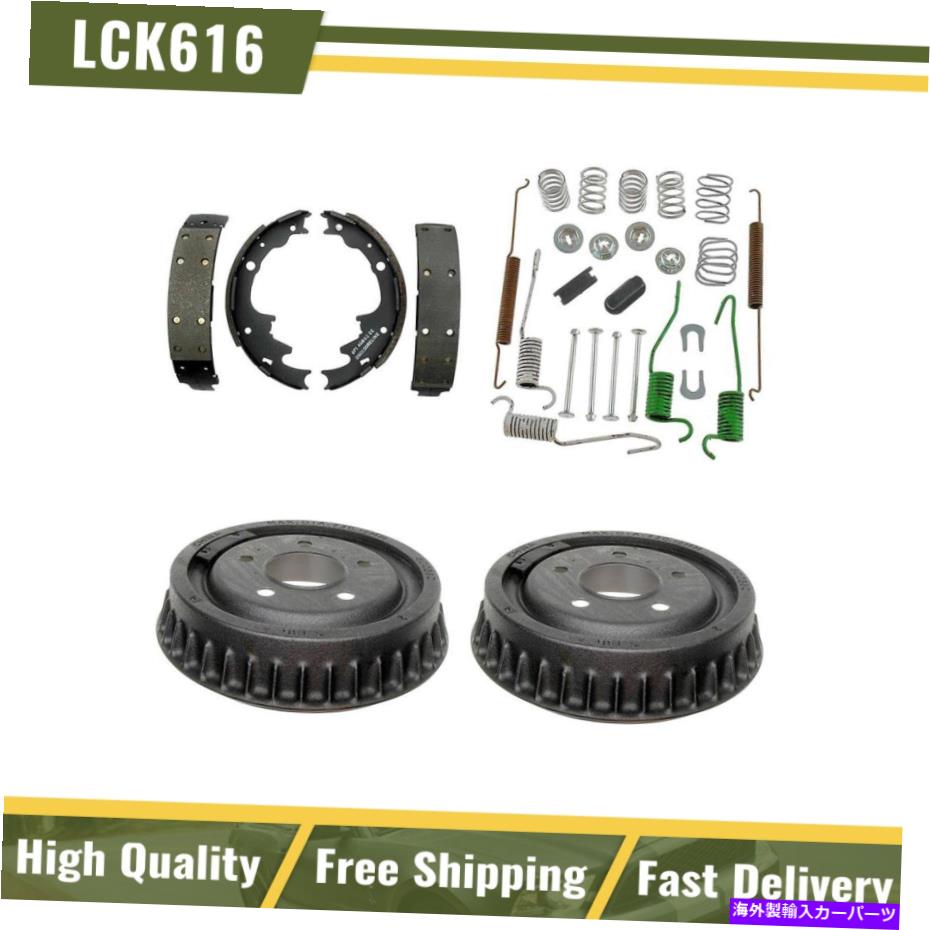 Brake Drum リアブレーキドラム＆ブレーキシューズハードウェアスプリングキットフィット1998-2008マツダB3000 Rear Brake Drums & Brake Shoes Hardware Spring Kit Fits 1998-2008 Mazda B3000【並行輸入品】