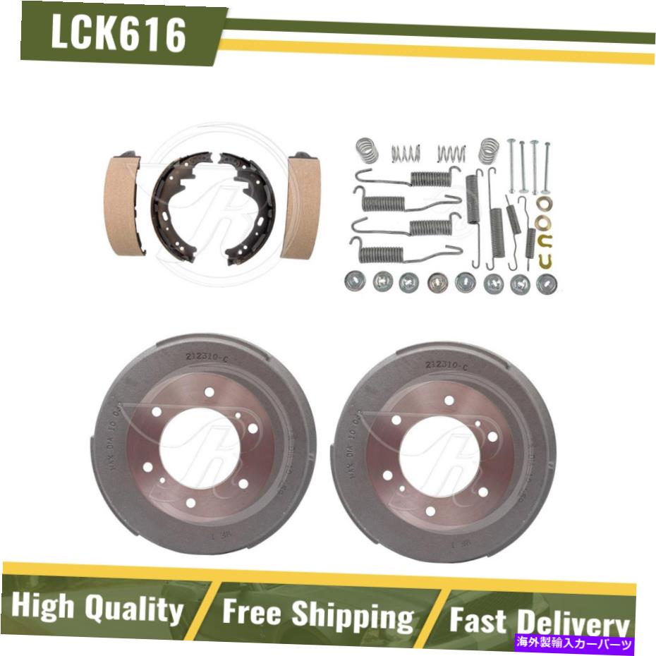 Brake Drum リアブレーキドラム＆ブレーキシューズハードウェアスプリングキットは1987-1988パスファインダーに適合します Rear Brake Drums & Brake Shoes Hardware Spring Kit Fits 1987-1988 Pathfinder【並行輸入品】