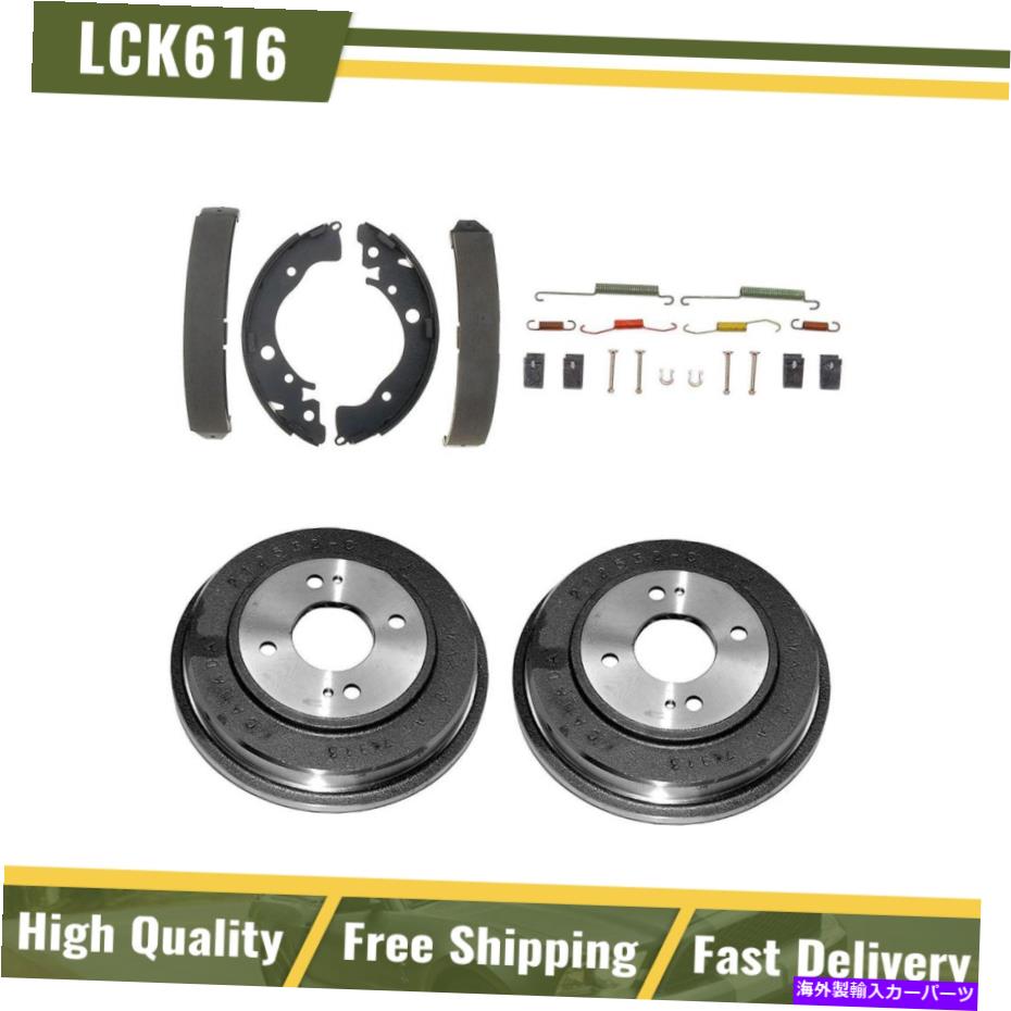 Brake Drum リアブレーキドラム＆ブレーキシューズハードウェアスプリングキットフィット2009-2013ホンダフィット Rear Brake Drums & Brake Shoes Hardware Spring Kit Fits 2009-2013 Honda Fit【並行輸入品】