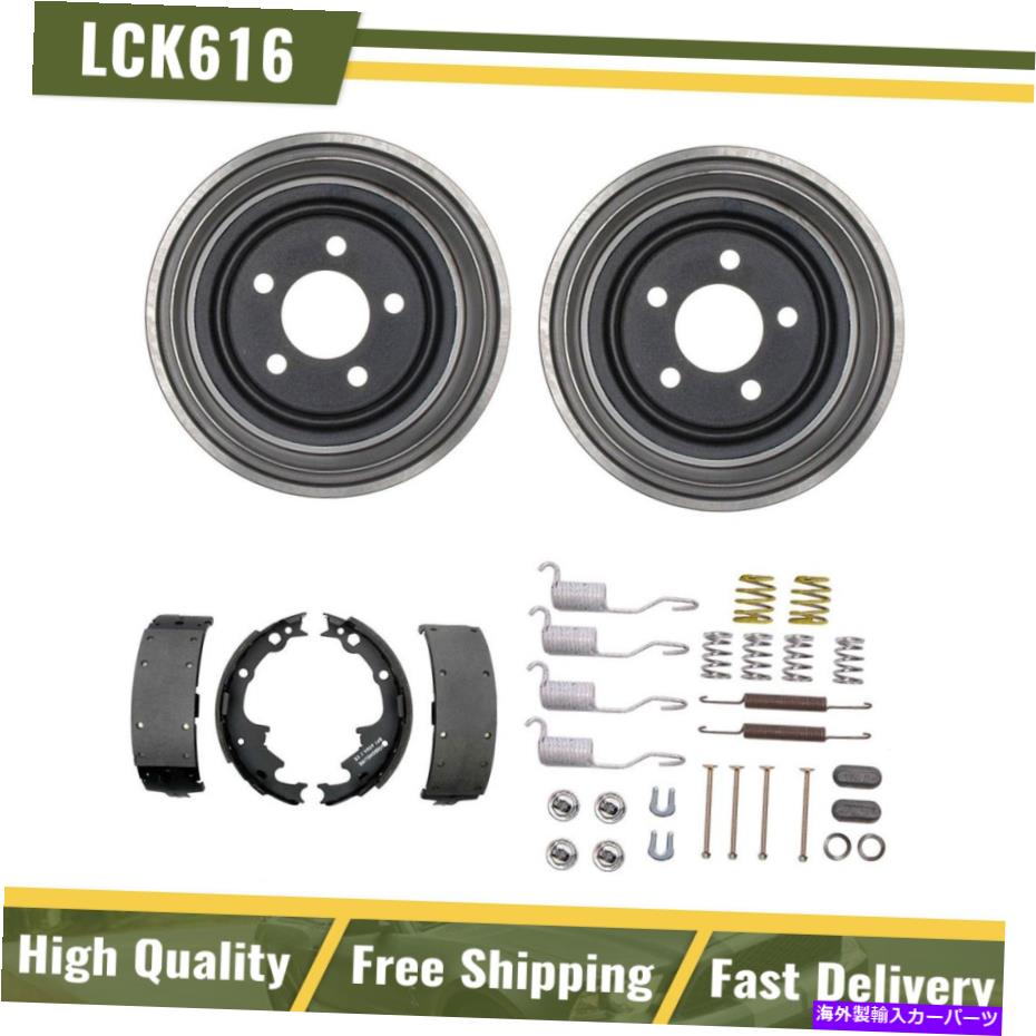 Brake Drum 1994年から1999年のジープチェロキーのリアキットブレーキドラム＆ブレーキシューズハードウェアキット Rear Kit Brake Drums & Brake Shoes Hardware Kit For 1994-1999 Jeep Cherokee【並行輸入品】