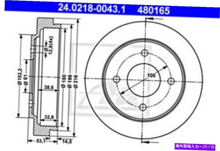 Brake Drum 日産マイクラII 43206-5F014のためのブレーキドラムを食べました ATE Brake Drum For NISSAN Micra II 43206-5F014【並行輸入品】