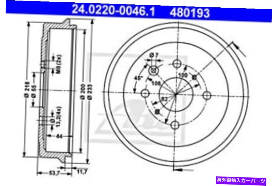 Brake Drum シトロエンプジョートヨタC1 II 107 108 AYGO 424748のためのブレーキドラムを食べました ATE Brake Drum For CITROEN PEUGEOT TOYOTA C1 II 107 108 Aygo 424748【並行輸入品】