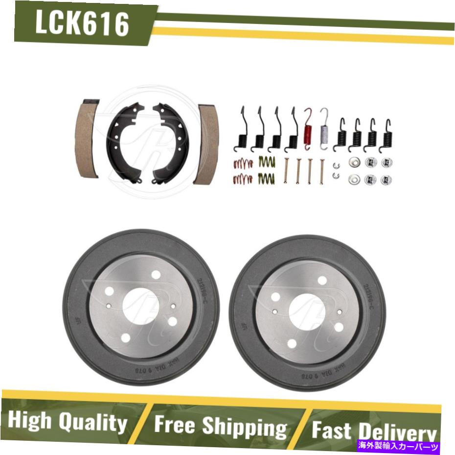 Brake Drum リアブレーキドラムブレーキシューズハードウェアスプリングキットフィット1981-1985トヨタクレシダ Rear Brake Drums Brake Shoes Hardware Spring Kit Fits 1981-1985 Toyota Cressida【並行輸入品】
