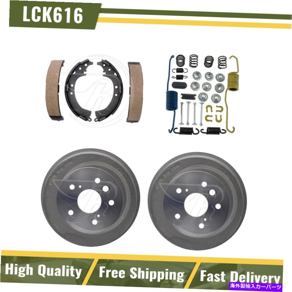 Brake Drum リアブレーキドラム＆ブレーキシューズハードウェアスプリングキットフィット1996-1997トヨタRAV4 Rear Brake Drums & Brake Shoes Hardware Spring Kit Fits 1996-1997 Toyota RAV4【並行輸入品】