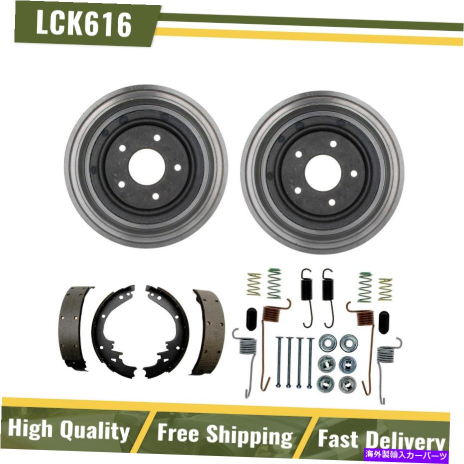 Brake Drum リアブレーキドラム&ブレーキシューズハードウェアフィット1975 Oldsmobile Vista Cruiser Rear Brake Drums & Brake Shoes Hardware Fits 1975 Oldsmobile Vista Cruiser【並行輸入品】