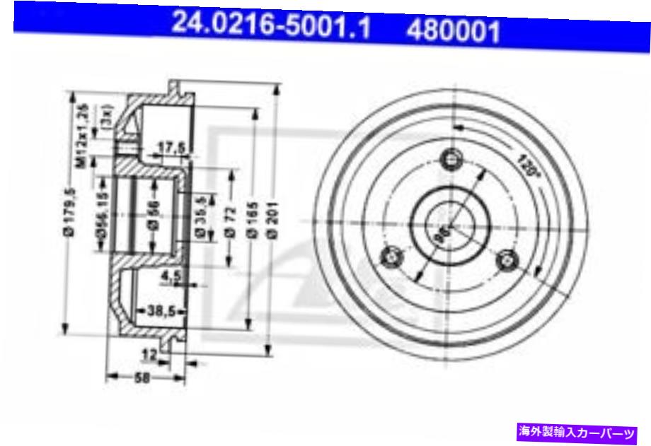 Brake Drum シトロエンプジョーアックスサクソ106 I II 424733のためのブレーキドラムを食べました ATE Brake Drum For CITROEN PEUGEOT Ax Saxo 106 I II 424733【並行輸入品】