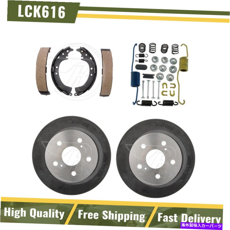 Brake Drum リアブレーキドラム＆ブレーキシューズハードウェアスプリングキットは1992年から2000年のトヨタカムリに適合します Rear Brake Drums & Brake Shoes Hardware Spring Kit Fits 1992-2000 Toyota Camry【並行輸入品】