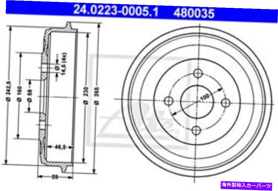 Brake Drum BMW 115 116 118 121 E10 E6 1802 2000 2002 34211101741用のATEブレーキドラム ATE Brake Drum For BMW 115 116 118 121 E10 E6 1802 2000 2002 34211101741【並行輸入品】