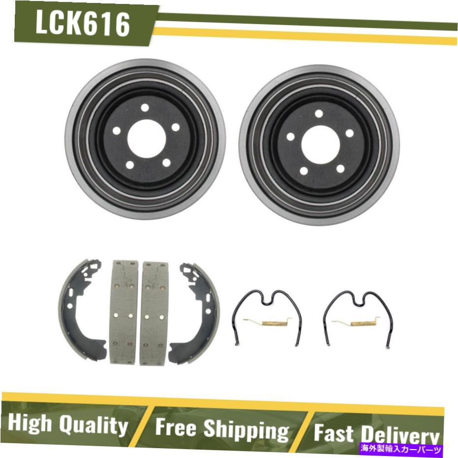 Brake Drum リアブレーキドラム＆ブレーキシューズハードウェアフィット1995-1999シボレーモンテカルロ Rear Brake Drums & Brake Shoes Hardware Fits 1995-1999 Chevrolet Monte Carlo【並行輸入品】