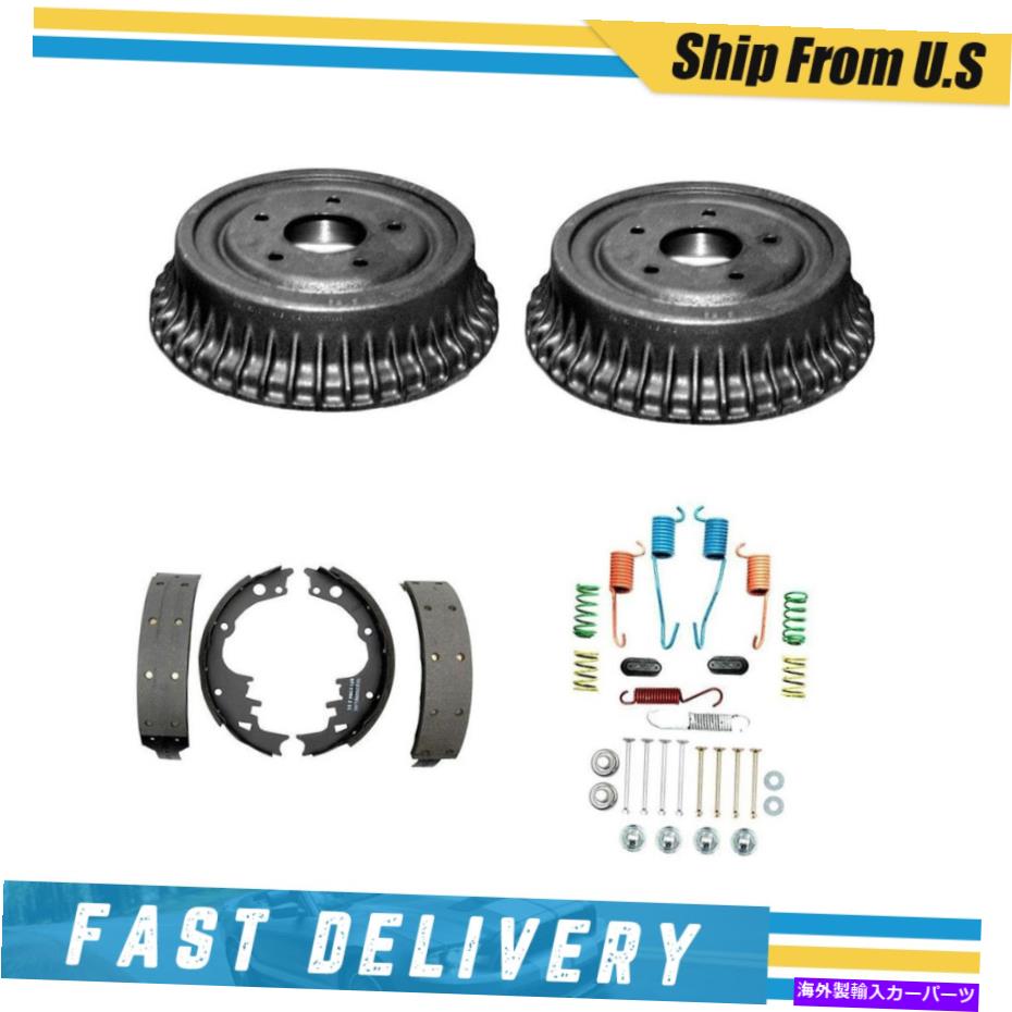 【楽天市場】Brake Drum 1972年のオールドモービルカトラスのためのリアドラムブレーキシューズ＆ハードウェアスプリングキット