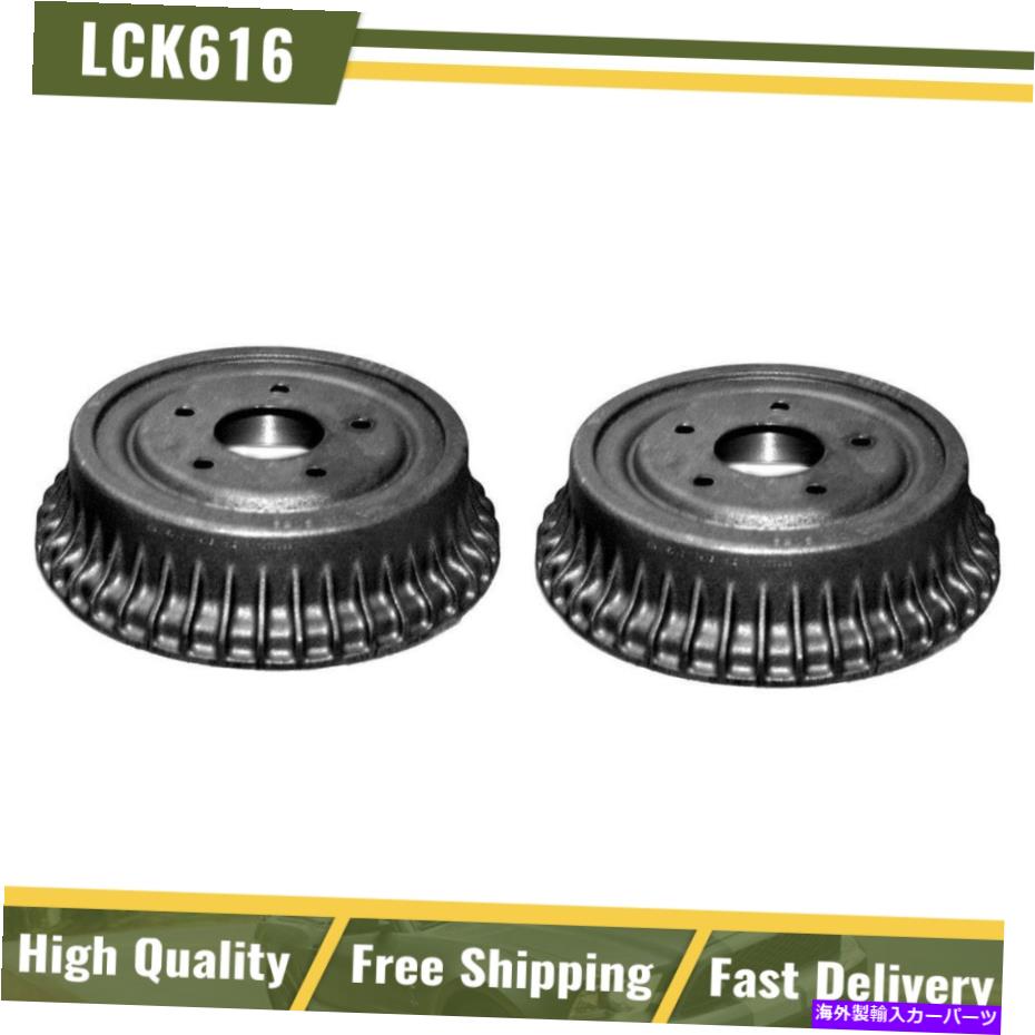Brake Drum Raybestos R-Line2 PCS 1973 1974 1975シボレーエルカミノのリアブレーキドラム Raybestos R-Line 2 PCS Rear Brake Drums For 1973 1974 1975 Chevrolet El Camino【並行輸入品】 51,678円