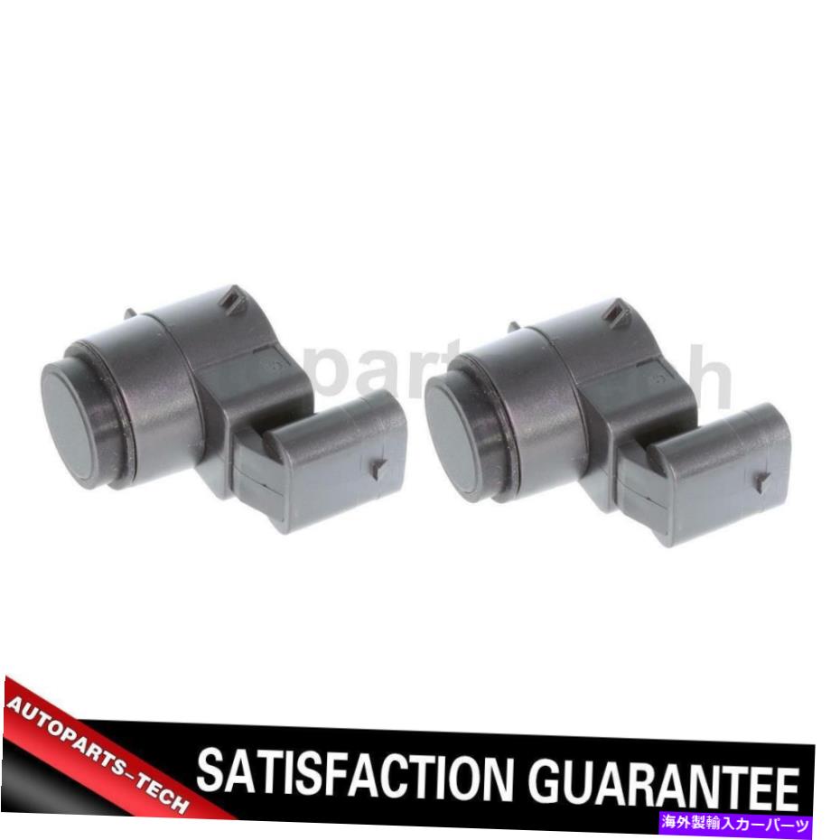 Brake Drum BMW X1 2012?2015用の2x VEMOフロントアウター駐車エイドセンサー 2x VEMO Front Outer Parking Aid Sensor For BMW X1 2012~2015【並行輸入品】
