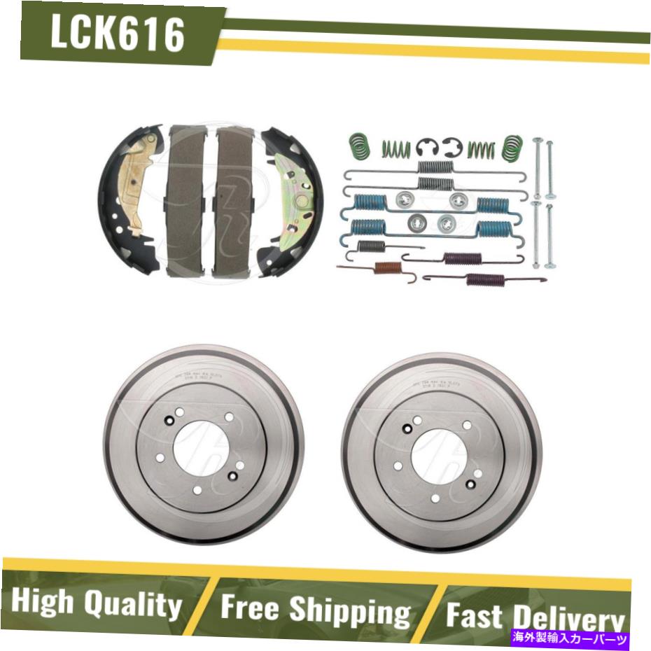 Brake Drum リアブレーキドラム＆ブレーキシューズハードウェアスプリングキットフィット2001ヒュンダイサンタフェ Rear Brake Drums & Brake Shoes Hardware Spring Kit Fits 2001 Hyundai Santa Fe【並行輸入品】