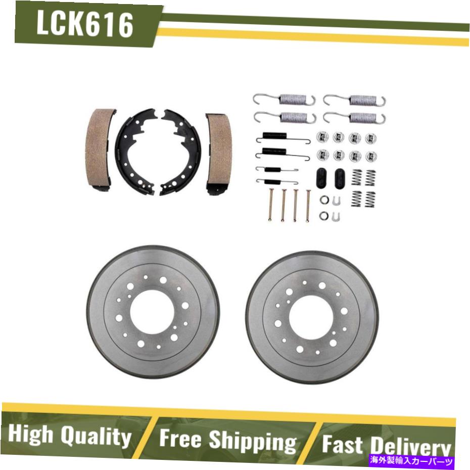 Brake Drum リアブレーキドラム＆ブレーキシューズハードウェアスプリングキットフィット1984-1985トヨタ4ランナー Rear Brake Drums & Brake Shoes Hardware Spring Kit Fits 1984-1985 Toyota 4Runner【並行輸入品】
