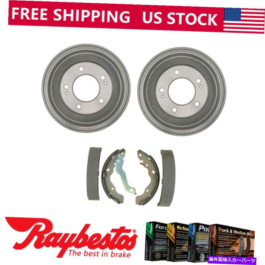 Brake Drum 2007年2009年のリアキットブレーキドラム＆ブレーキシューズ2009ヒュンダイエラントラ Rear Kit Brake Drums & Brake Shoes For 2007 2008 2009 Hyundai Elantra【並行輸入品】