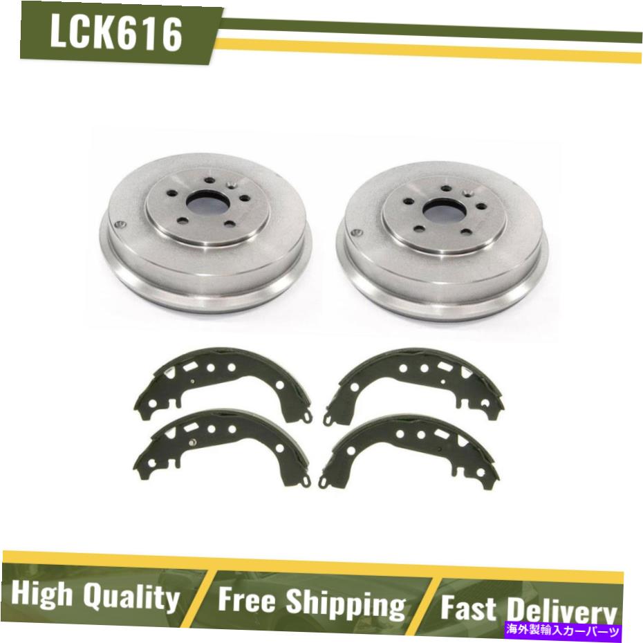 Brake Drum 2011年から2015年のシボレークルーズ高品質のリアキットブレーキドラム&ブレーキシューズ Rear Kit Brake Drums & Brake Shoes For 2011-2015 Chevrolet Cruze High Quality【並行輸入品】