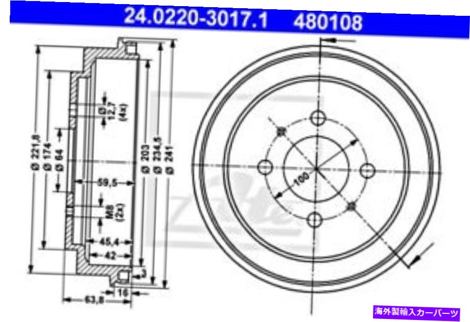 Brake Drum 三菱カリスマコルトIV vランサーVIミラージュMB58758のためのブレーキドラムを食べました ATE Brake Drum For MITSUBISHI Carisma Colt IV V Lancer VI Mirage MB58758【並行輸入品】