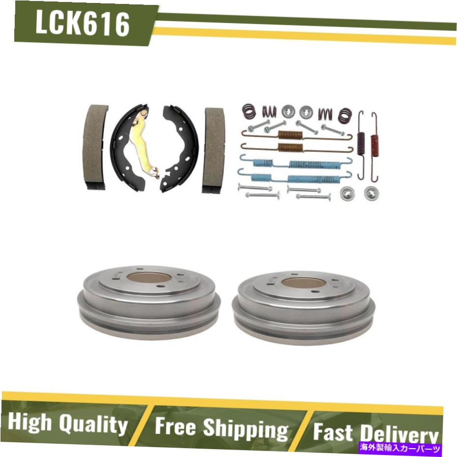 Brake Drum リアブレーキドラムブレーキシューズハードウェアスプリングキットフィット2002-2006ヒュンダイエラントラ Rear Brake Drums Brake Shoes Hardware Spring Kit Fits 2002-2006 Hyundai Elantra【並行輸入品】