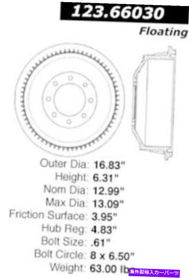 Brake Drum ブレーキドラムスタンダードリアFVP 123.66030 Brake Drum-Standard Rear FVP 123.66030【並行輸入品】 51,678円