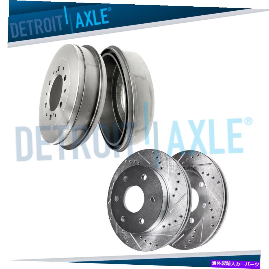 Brake Drum 1999年から2004年のトヨタタコマの297mmフロントドリルブレーキローターとリアブレーキドラム 297mm Front DRILLED Brake Rotors & Rear Brake Drums for 1999-2004 Toyota Tacoma【並行輸入品】